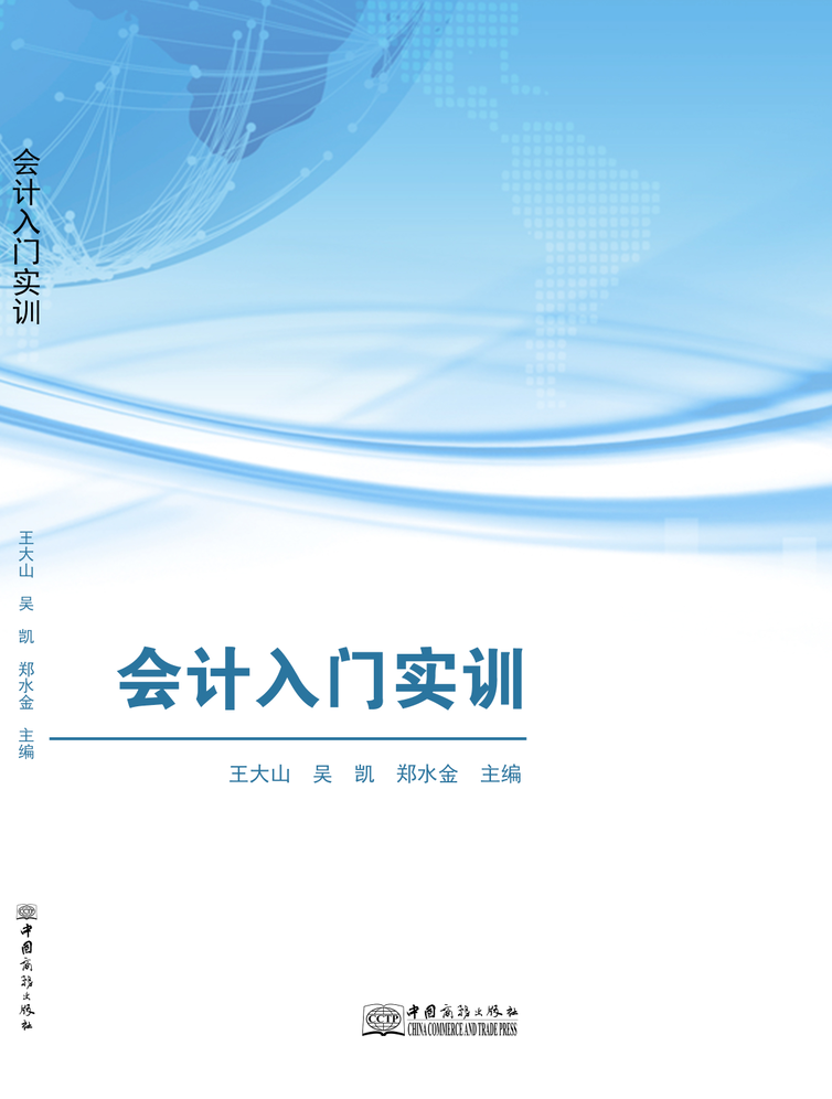 山东儒之风教育科技有限公司