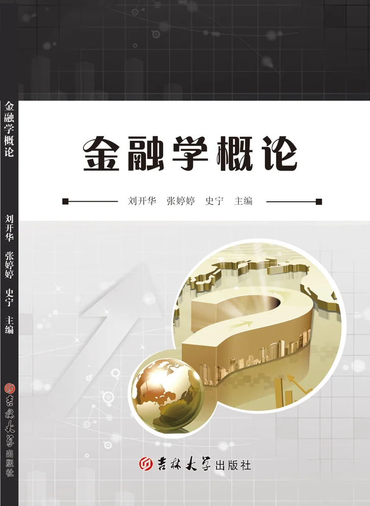 山东儒之风教育科技有限公司