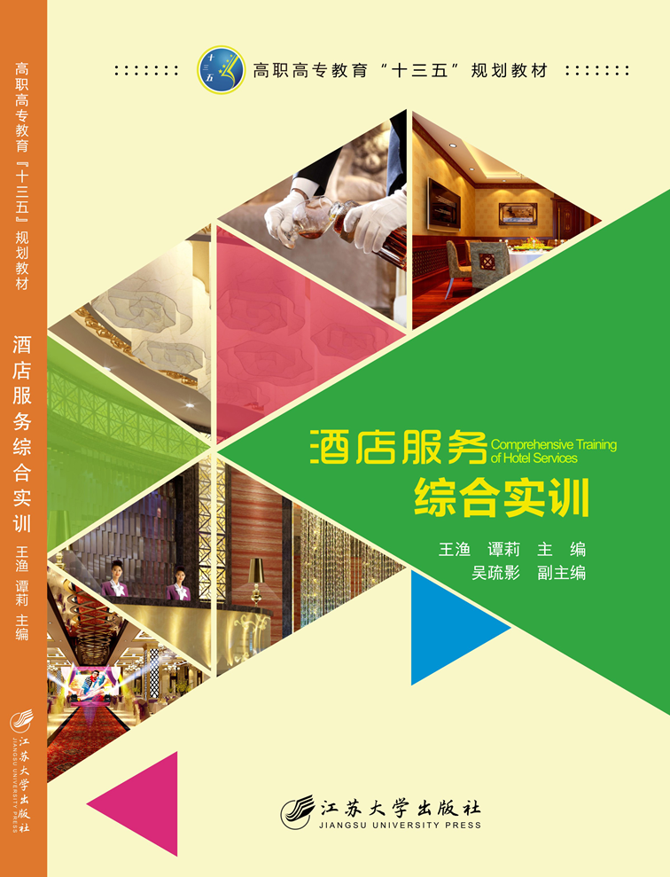 山东儒之风教育科技有限公司