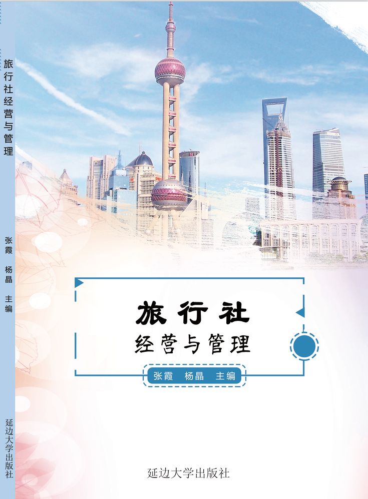 山东儒之风教育科技有限公司