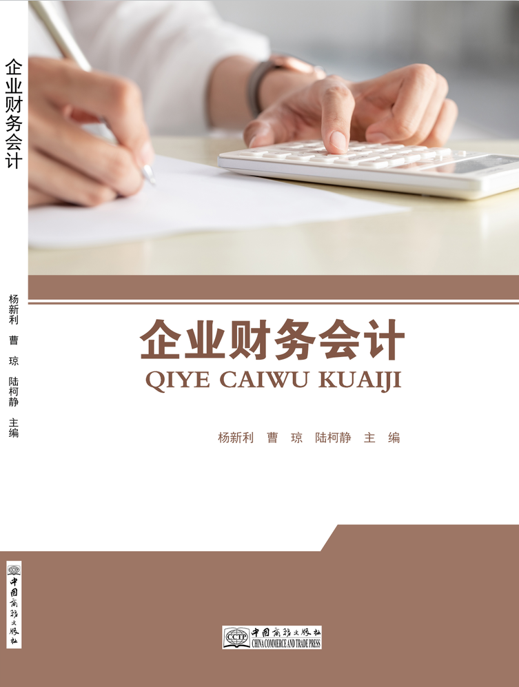 山东儒之风教育科技有限公司