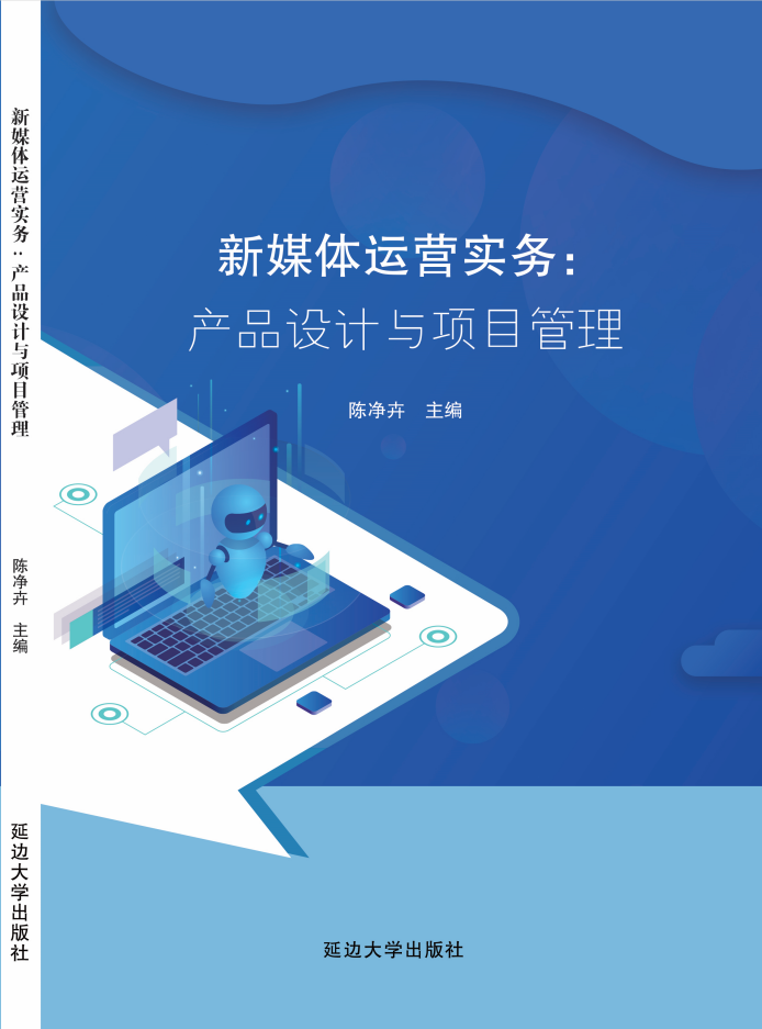 山东儒之风教育科技有限公司