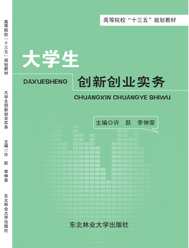 山东儒之风教育科技有限公司