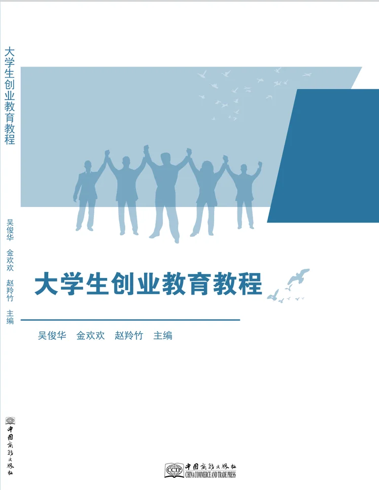 山东儒之风教育科技有限公司