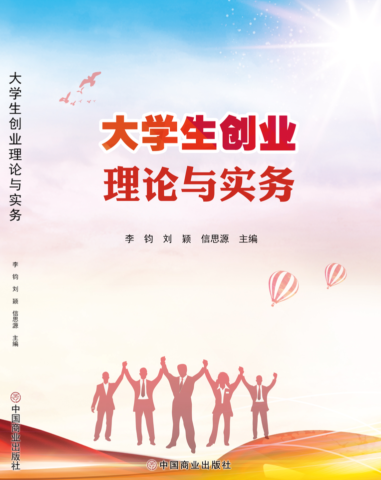 山东儒之风教育科技有限公司