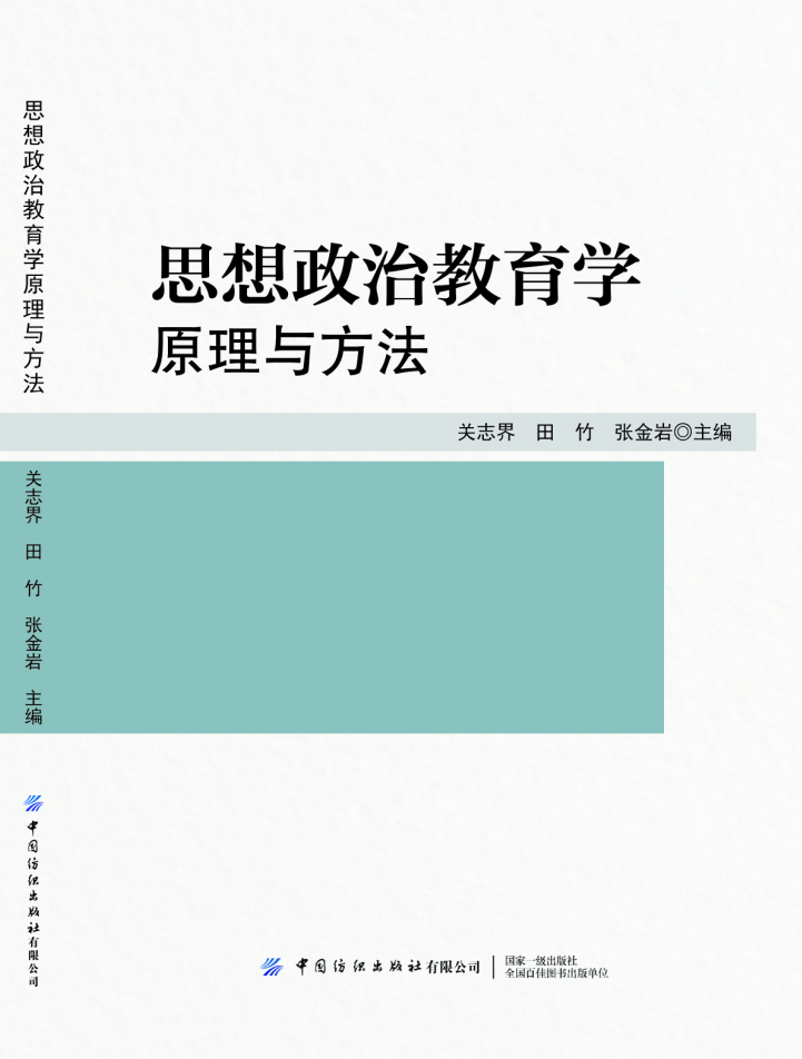 山东儒之风教育科技有限公司
