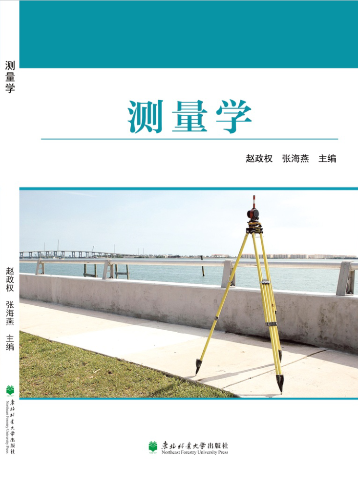 山东儒之风教育科技有限公司