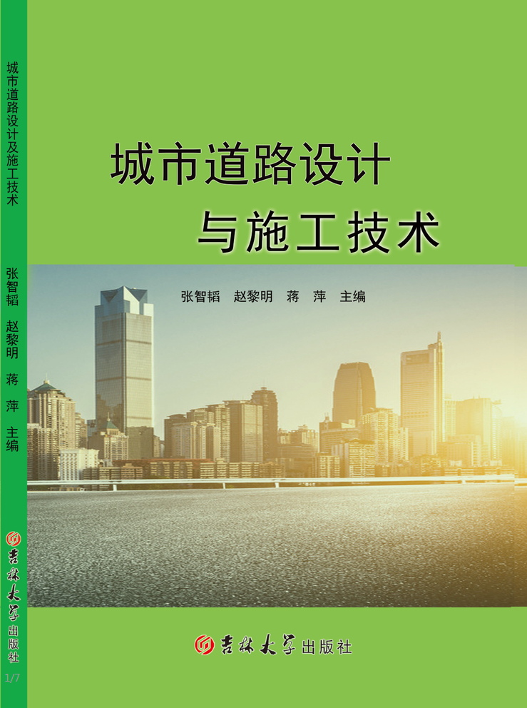 山东儒之风教育科技有限公司