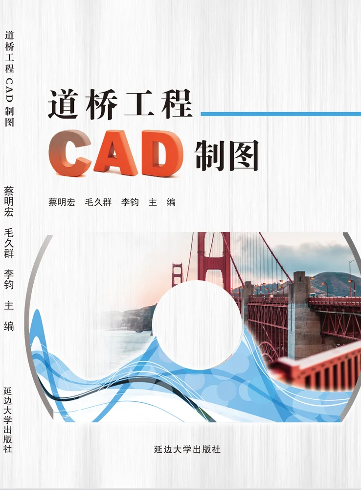 山东儒之风教育科技有限公司