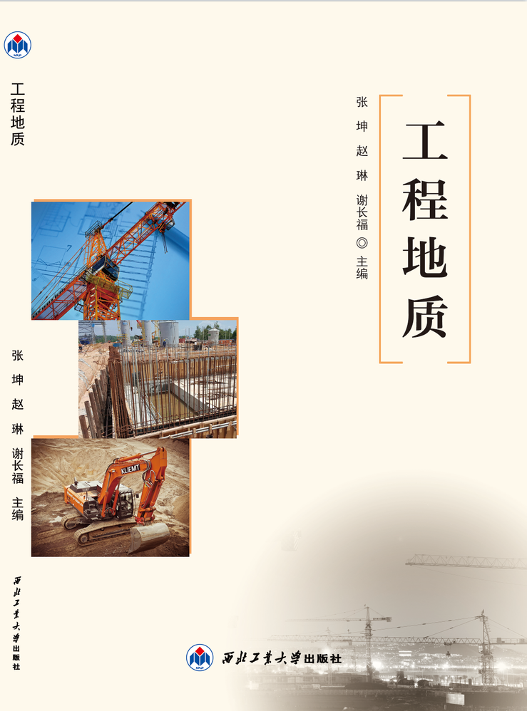 山东儒之风教育科技有限公司