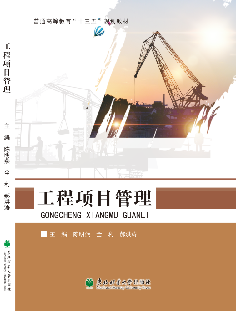 山东儒之风教育科技有限公司