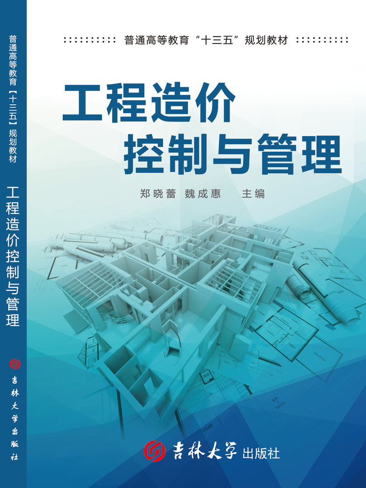 山东儒之风教育科技有限公司