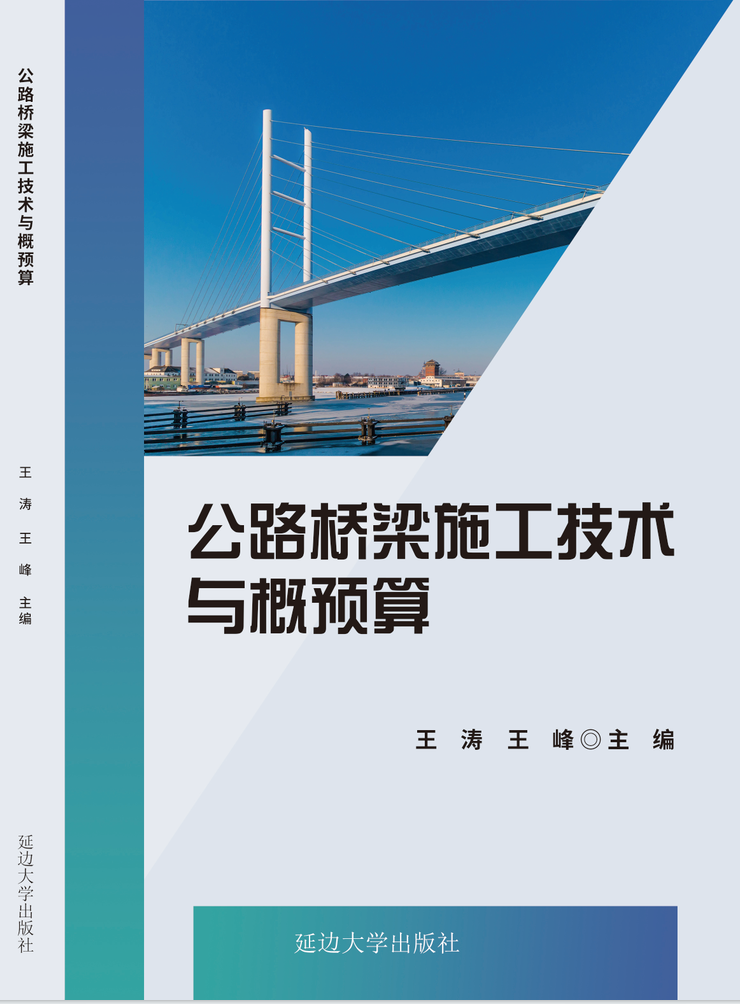 山东儒之风教育科技有限公司