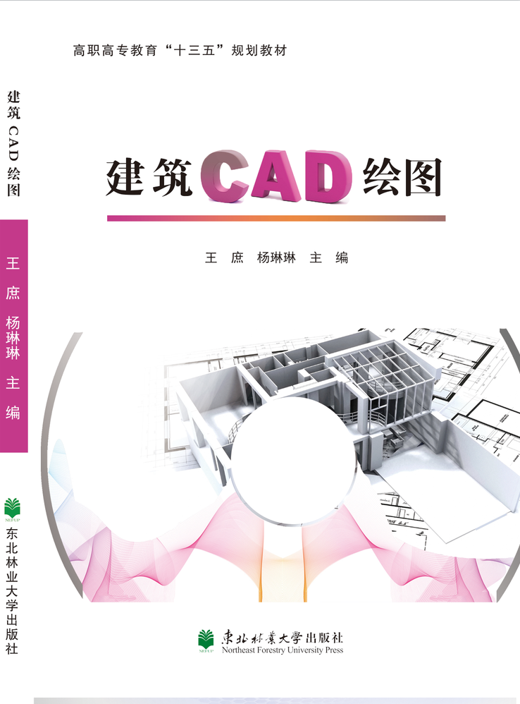 山东儒之风教育科技有限公司