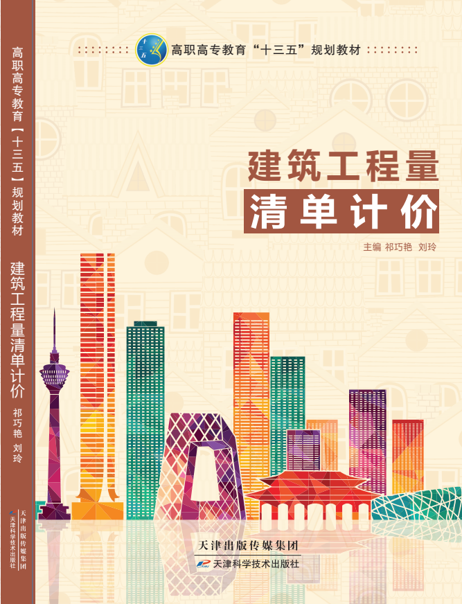 山东儒之风教育科技有限公司