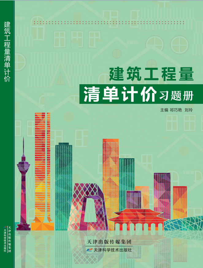 山东儒之风教育科技有限公司