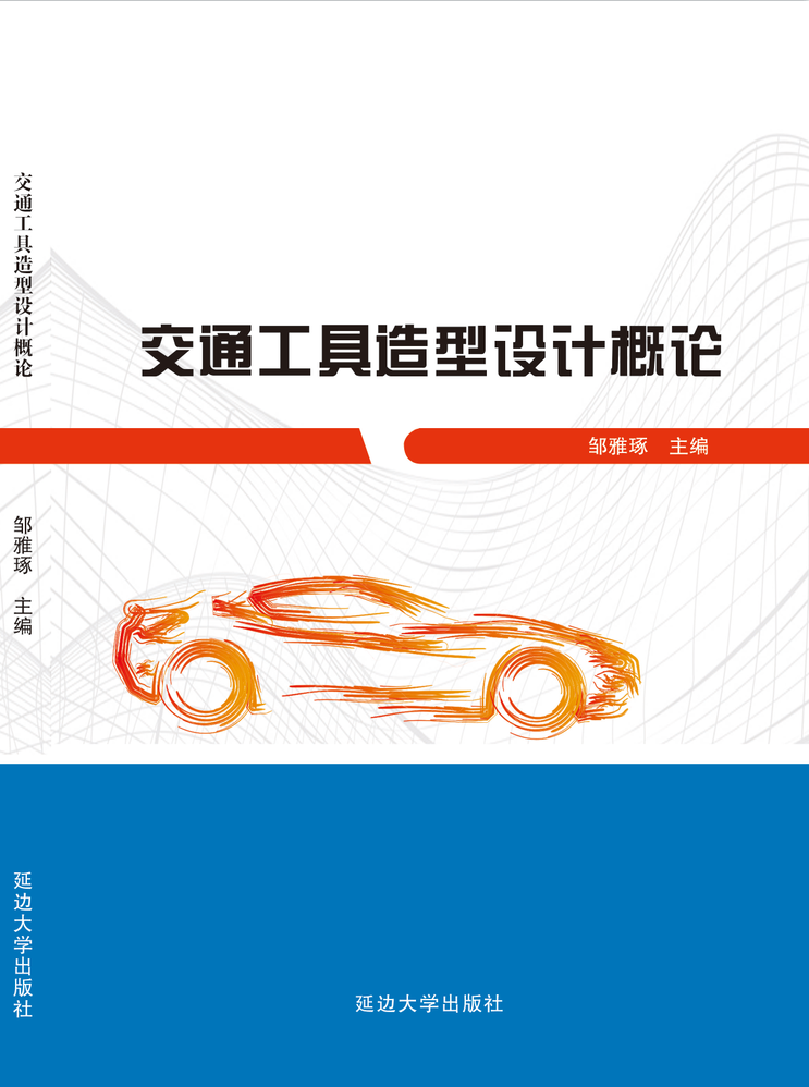 山东儒之风教育科技有限公司