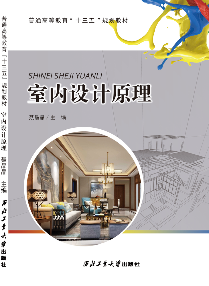 山东儒之风教育科技有限公司