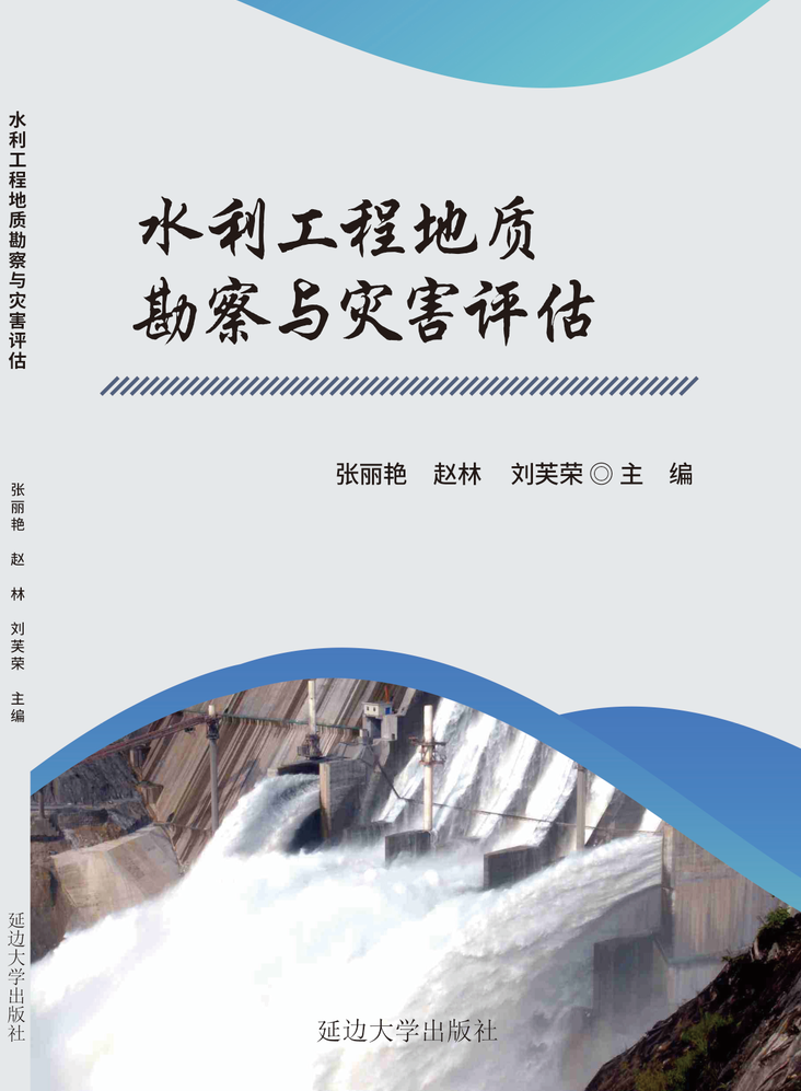山东儒之风教育科技有限公司
