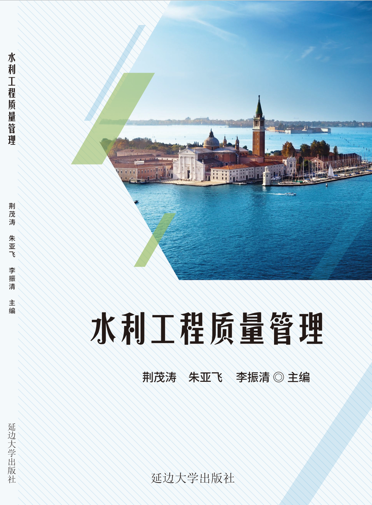 山东儒之风教育科技有限公司