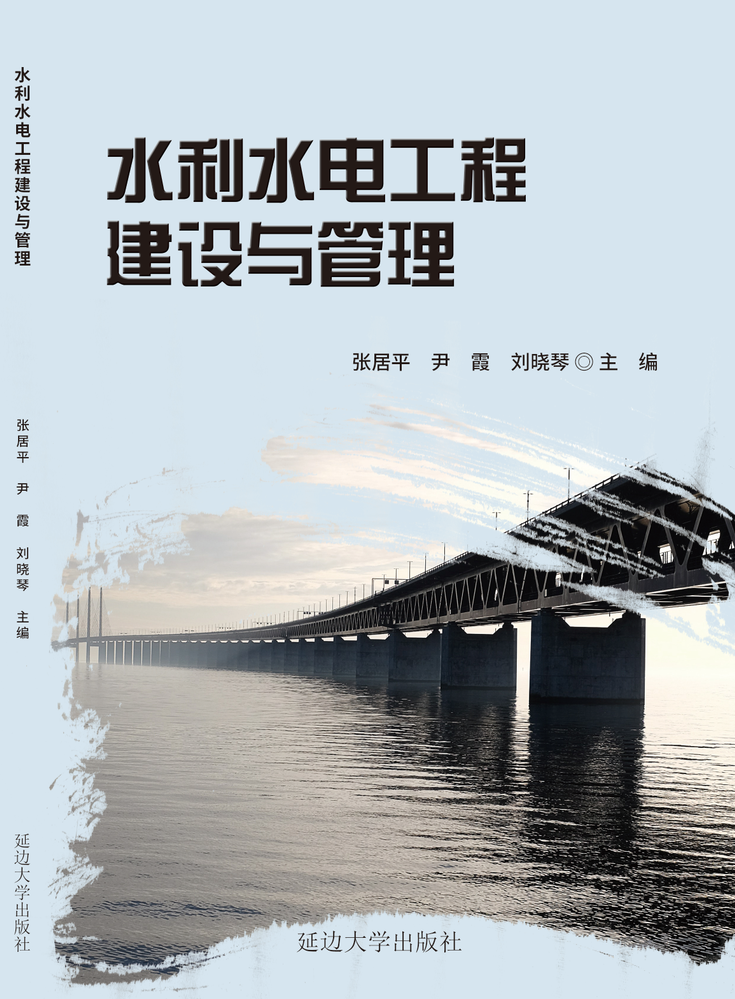 山东儒之风教育科技有限公司