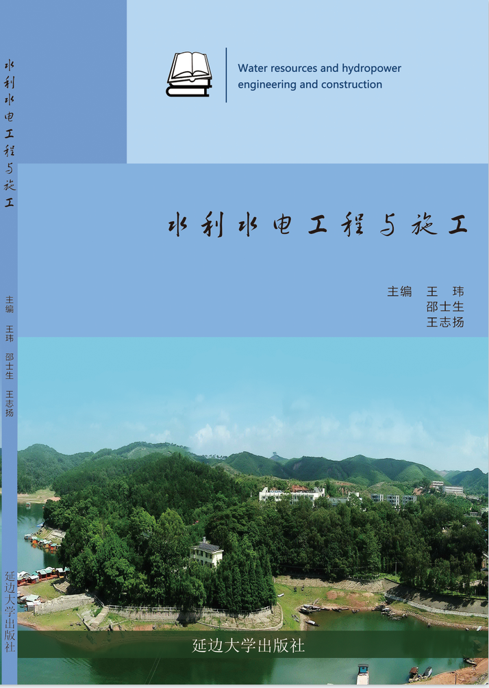 山东儒之风教育科技有限公司