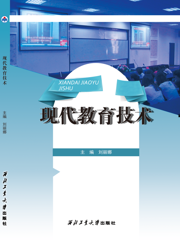 山东儒之风教育科技有限公司