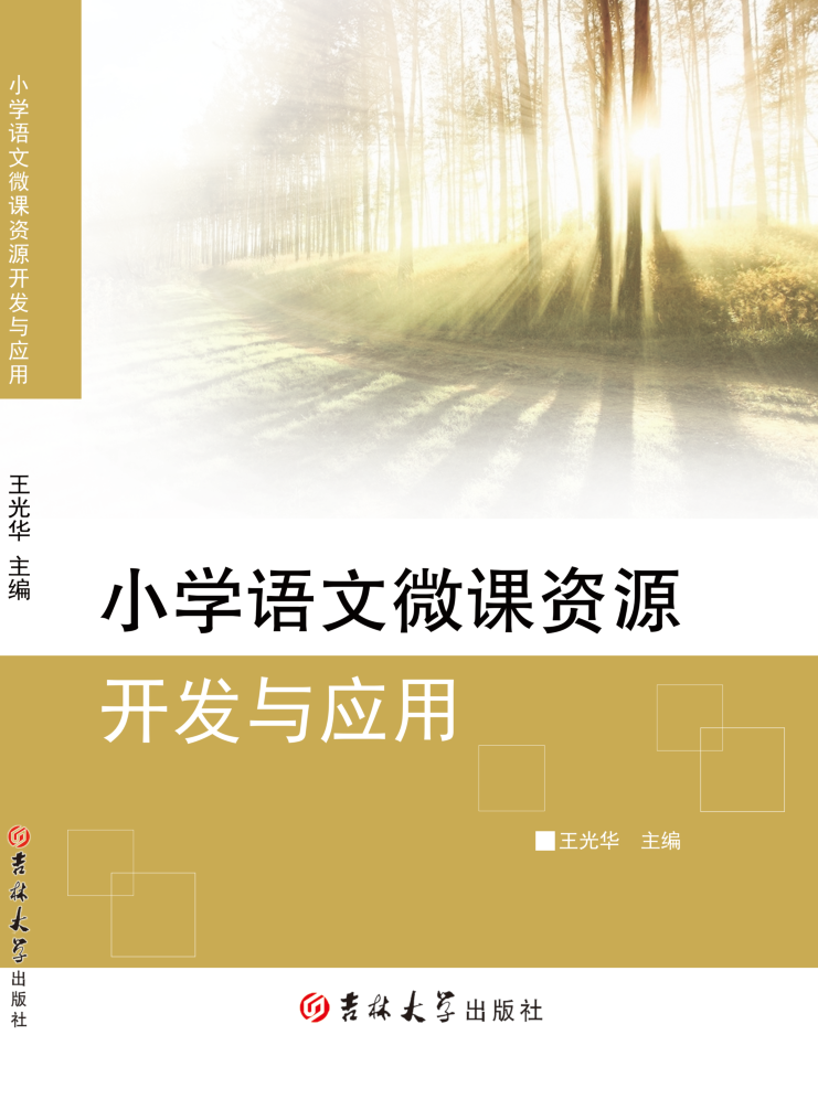 山东儒之风教育科技有限公司