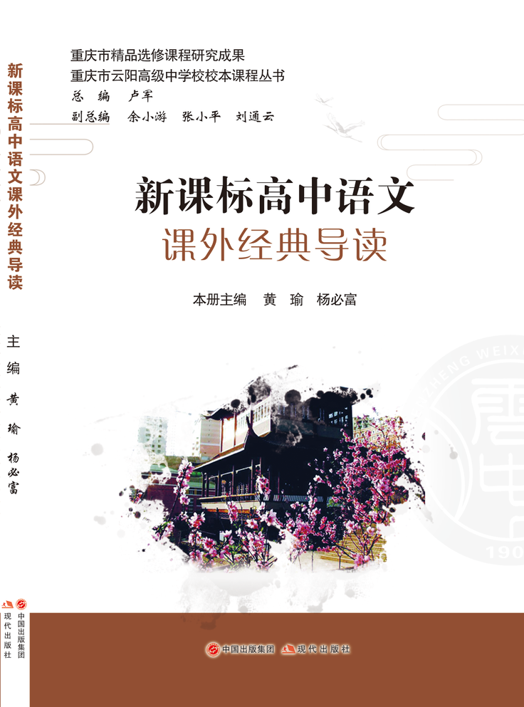 山东儒之风教育科技有限公司