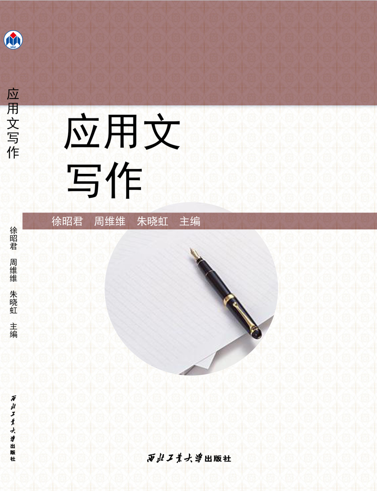 山东儒之风教育科技有限公司