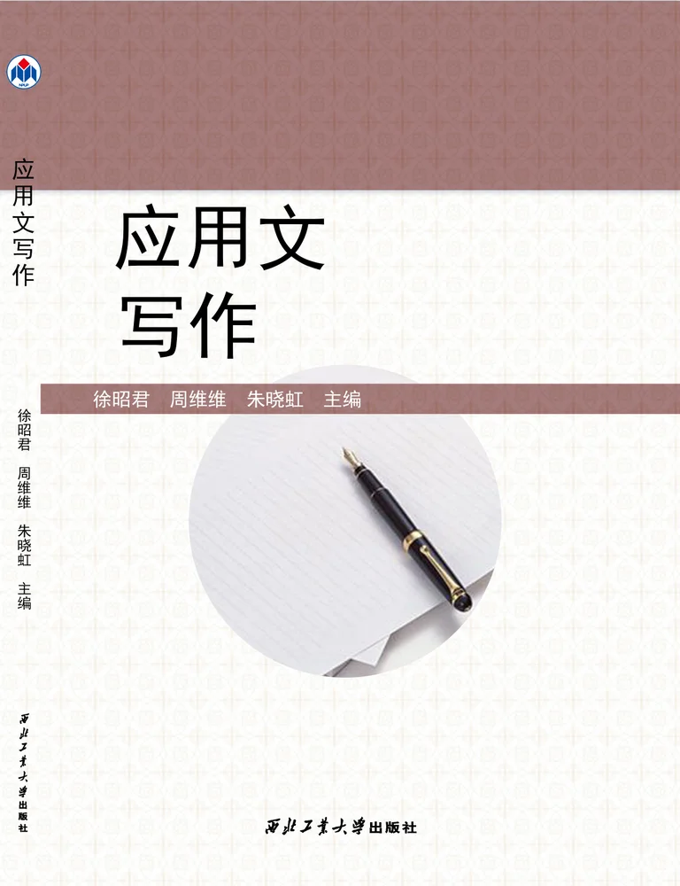 山东儒之风教育科技有限公司
