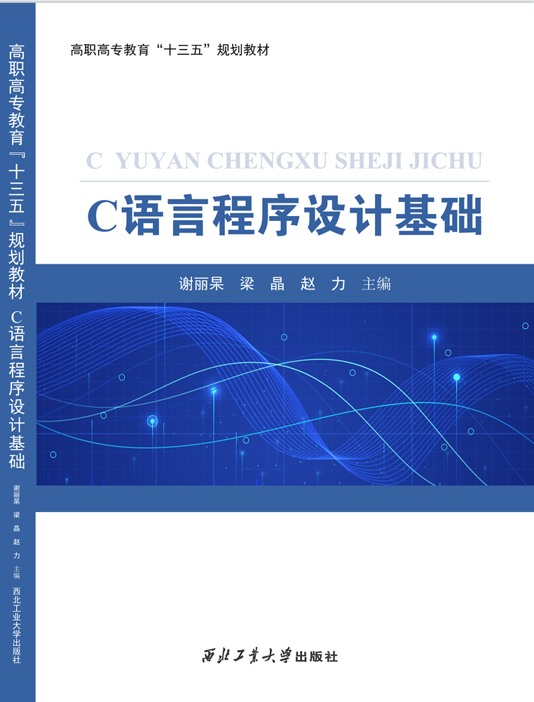 山东儒之风教育科技有限公司