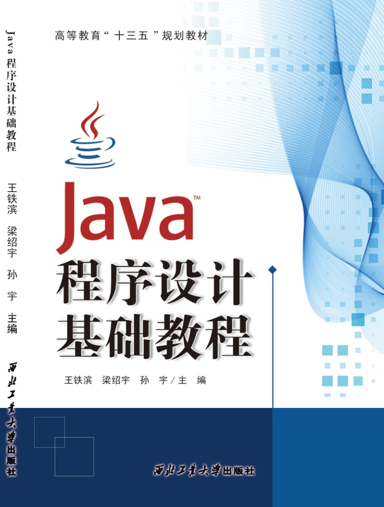 山东儒之风教育科技有限公司