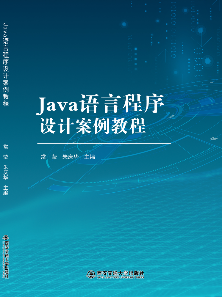 山东儒之风教育科技有限公司