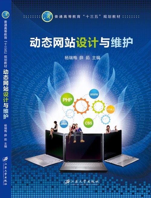 山东儒之风教育科技有限公司