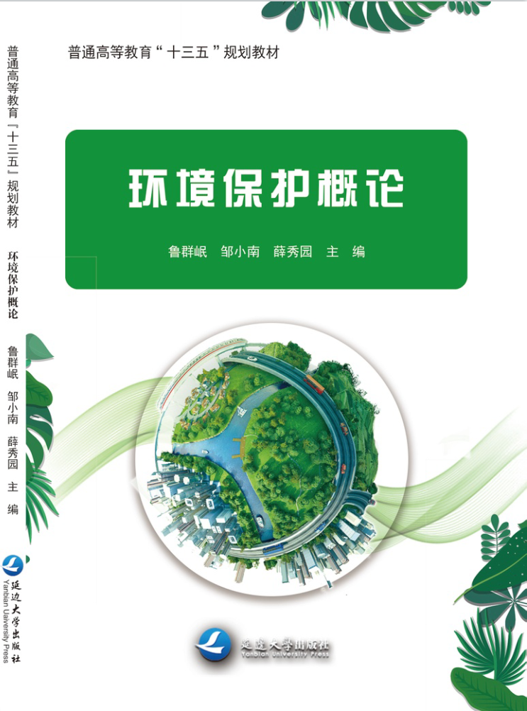 山东儒之风教育科技有限公司