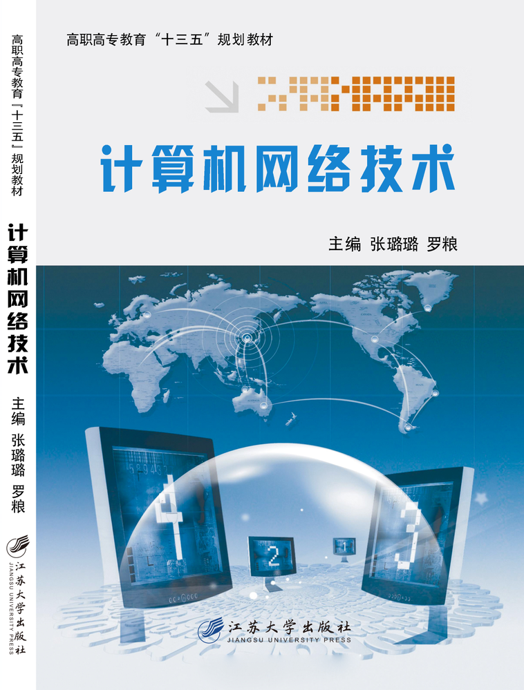 山东儒之风教育科技有限公司