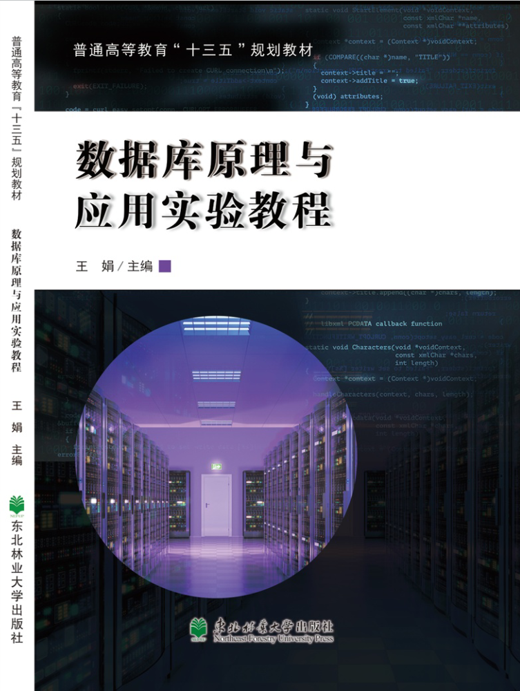 山东儒之风教育科技有限公司