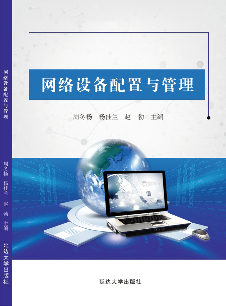 山东儒之风教育科技有限公司