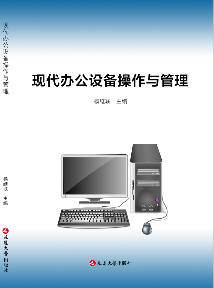 山东儒之风教育科技有限公司