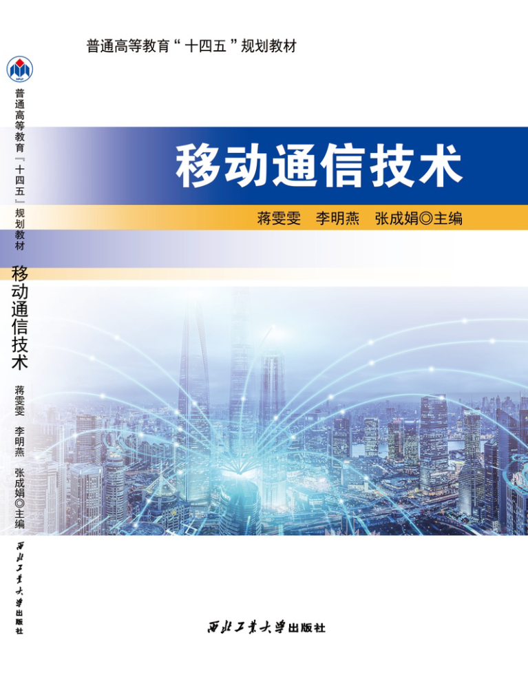 山东儒之风教育科技有限公司