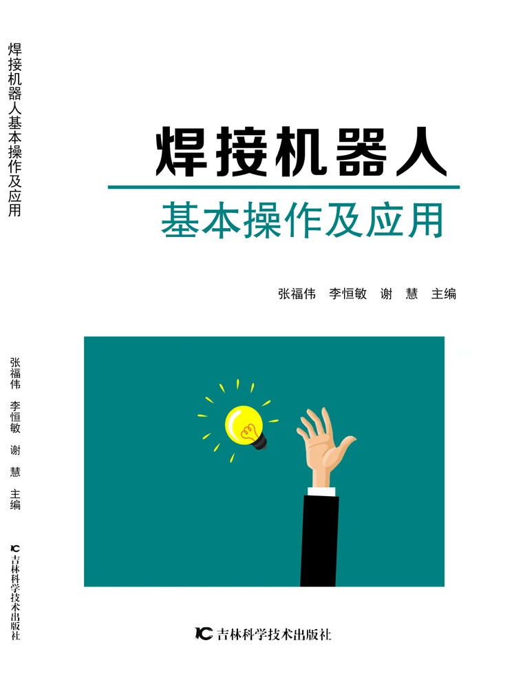 山东儒之风教育科技有限公司