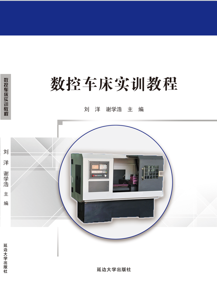 山东儒之风教育科技有限公司