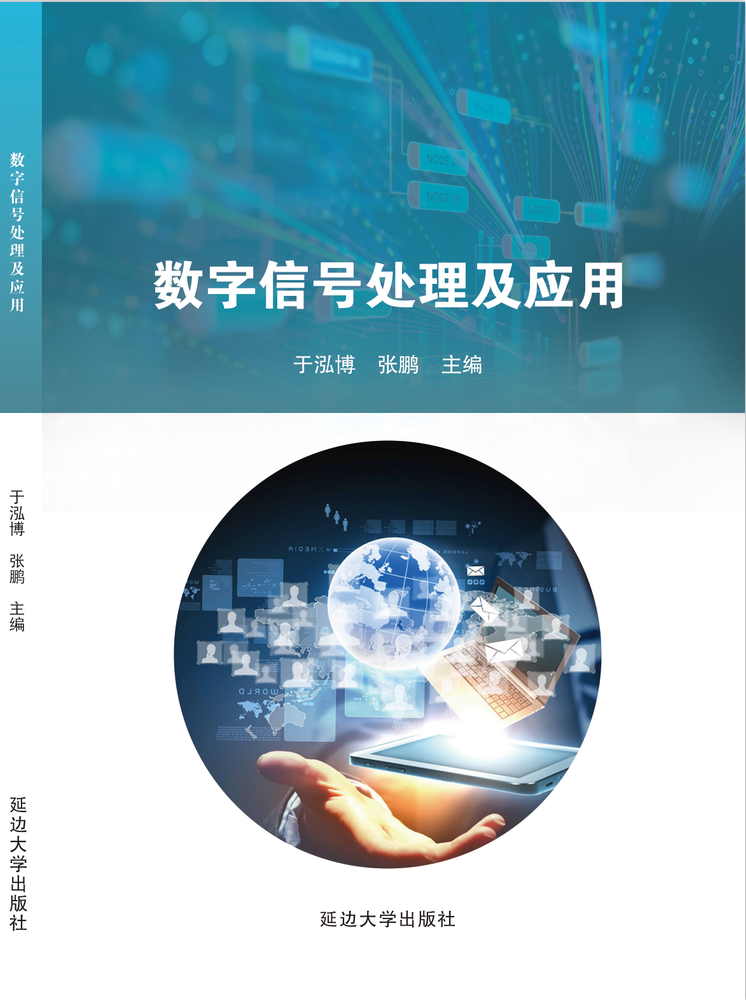 山东儒之风教育科技有限公司