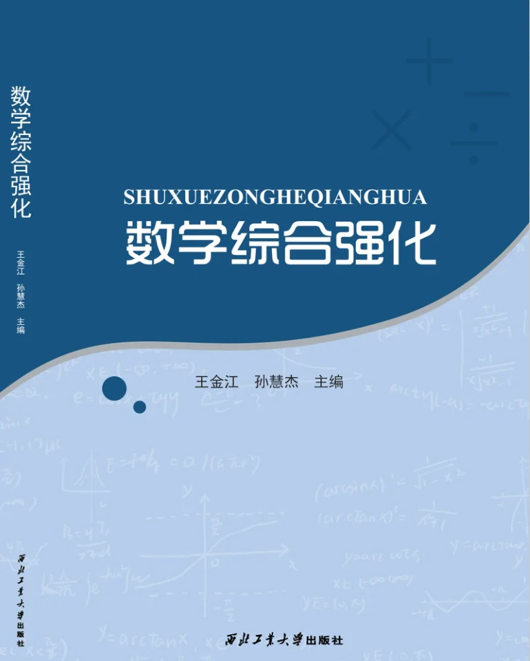 山东儒之风教育科技有限公司