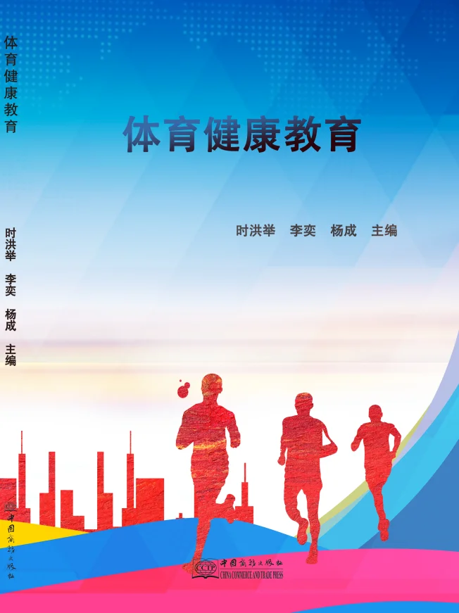 山东儒之风教育科技有限公司