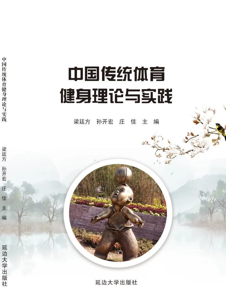 山东儒之风教育科技有限公司