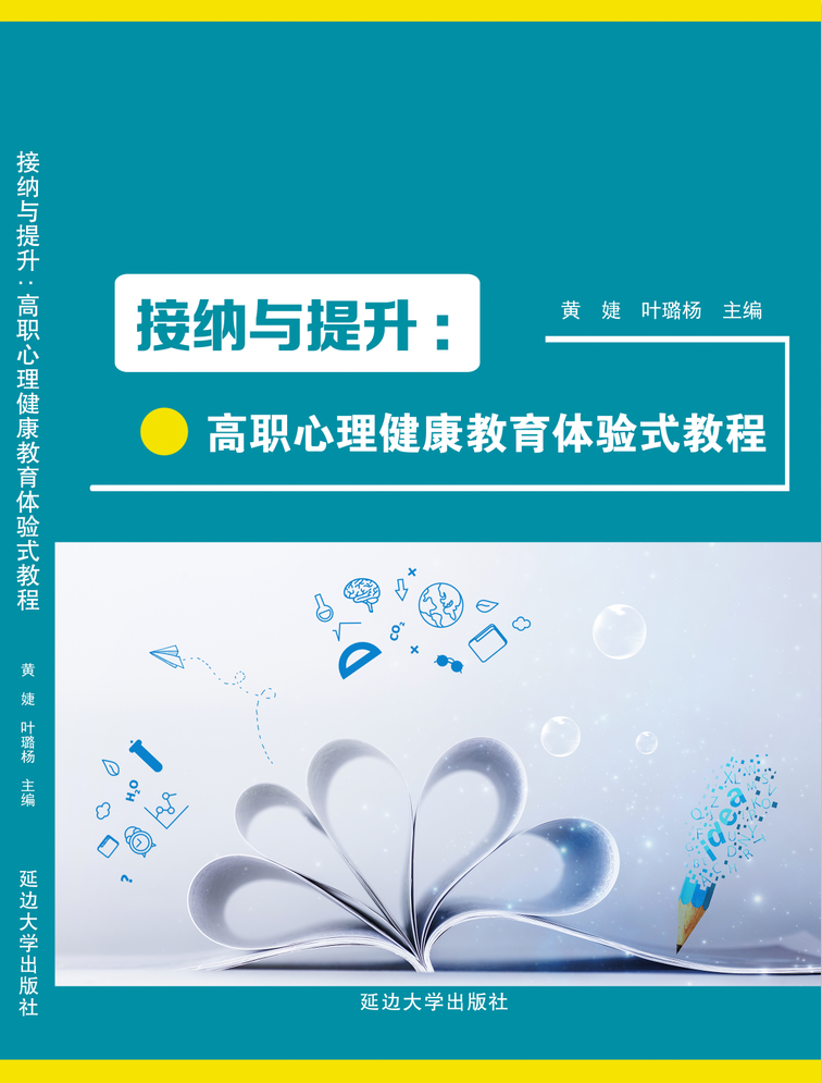 山东儒之风教育科技有限公司