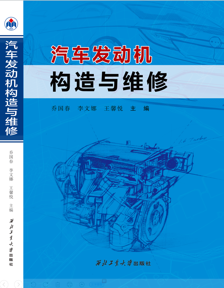 山东儒之风教育科技有限公司
