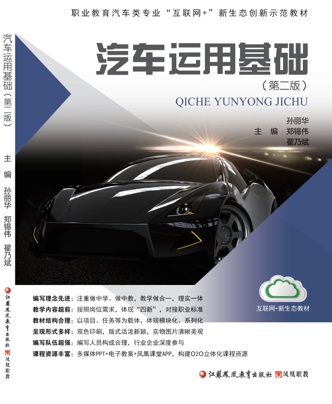 山东儒之风教育科技有限公司